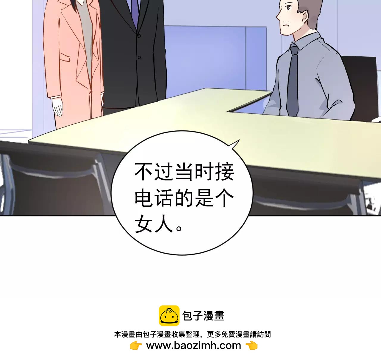 第45话 人生感慨(1/2)-第46话