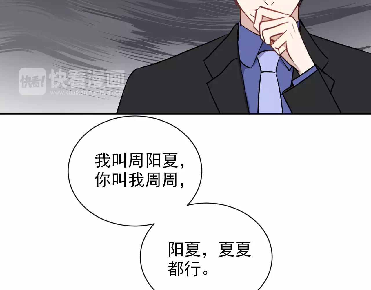 第45话 人生感慨(1/2)-第46话