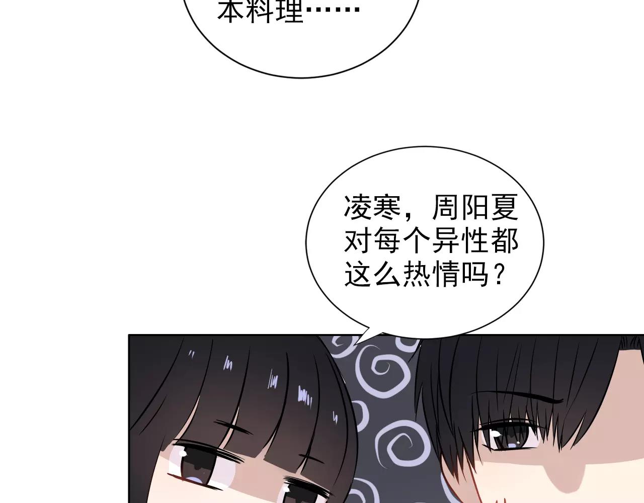 第45话 人生感慨(1/2)-第46话