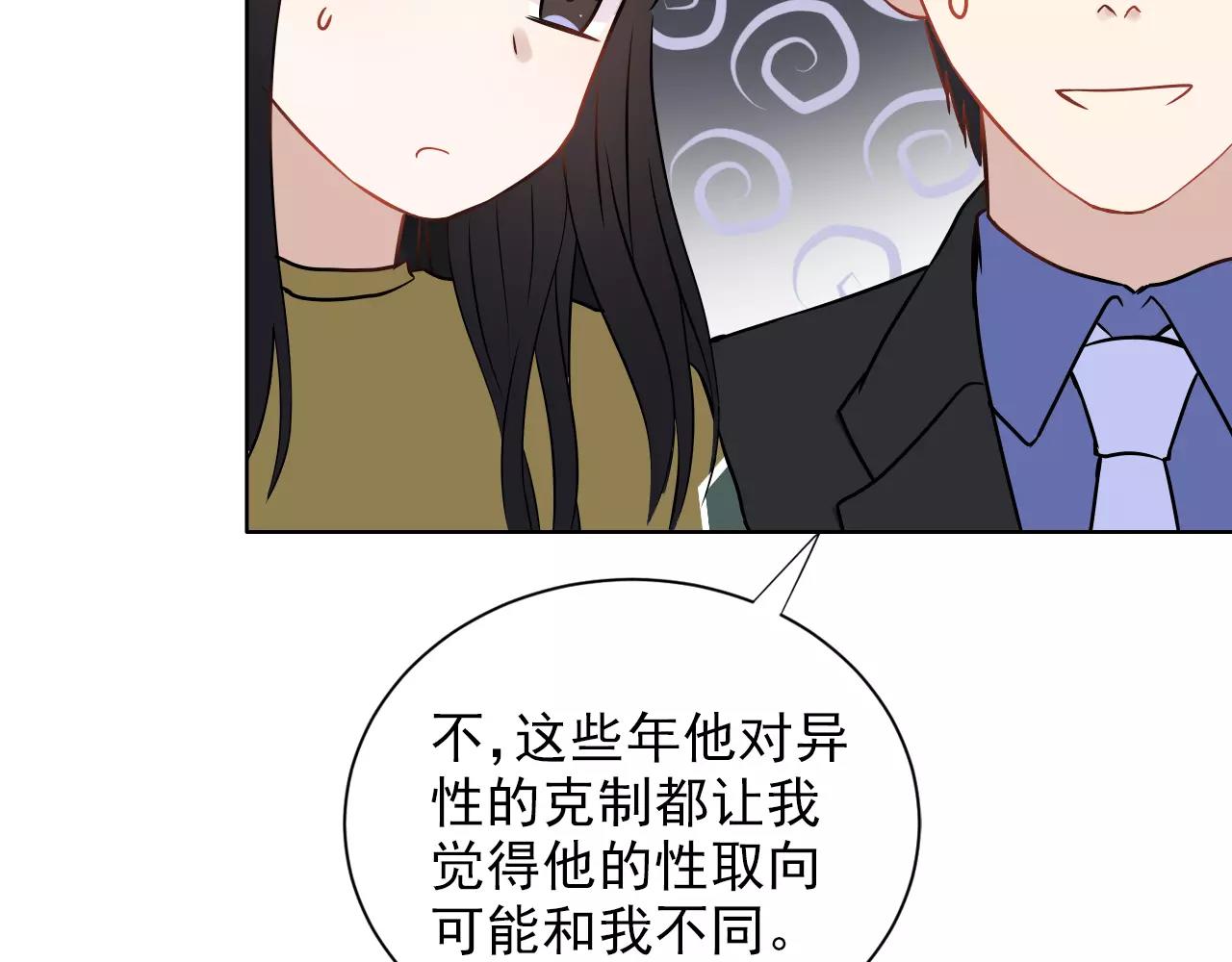 第45话 人生感慨(1/2)-第46话