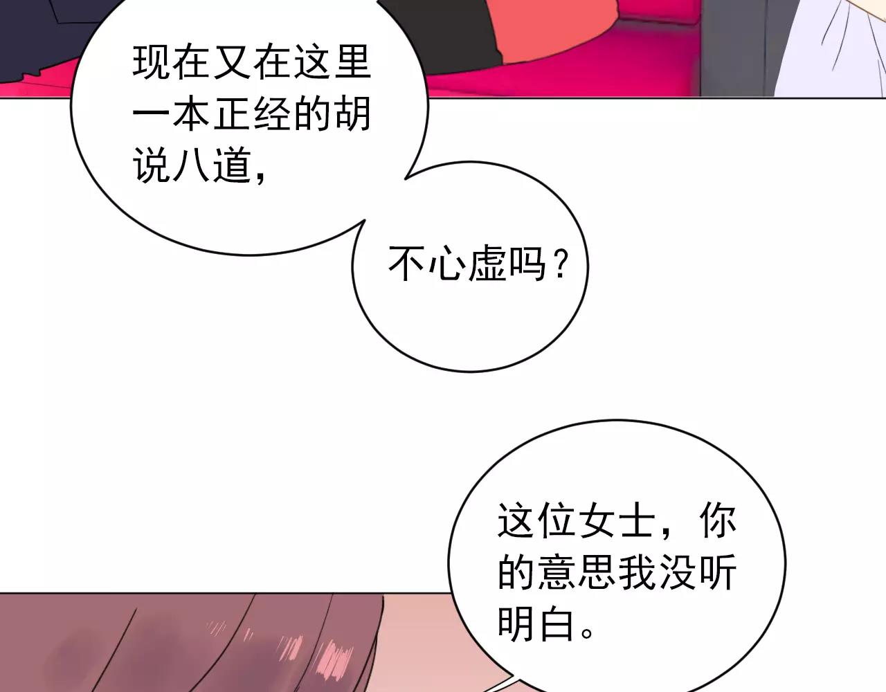 第47话 偷来的东西(1/2)-第48话