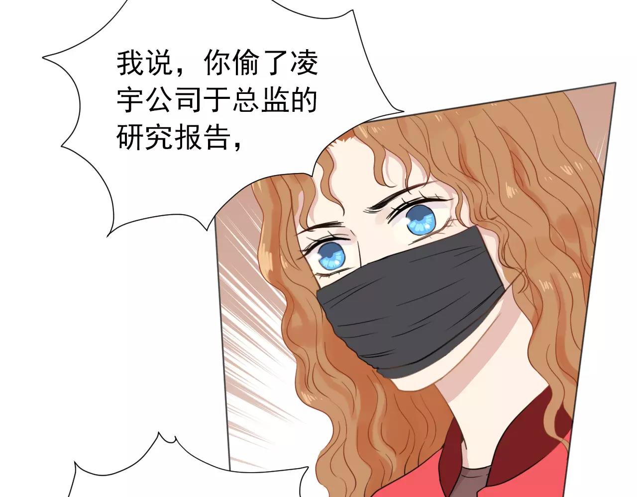 第47话 偷来的东西(1/2)-第48话