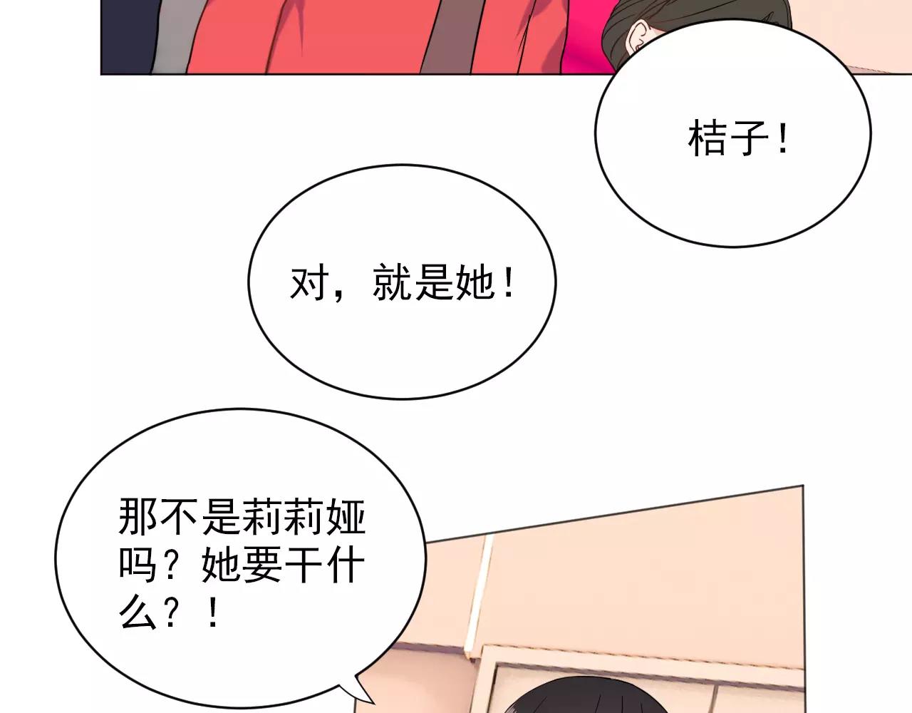 第47话 偷来的东西(1/2)-第48话