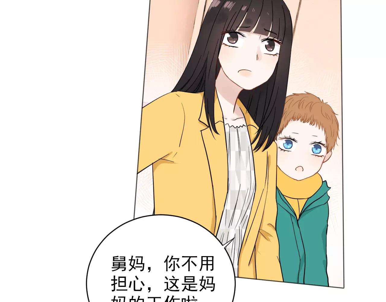 第47话 偷来的东西(1/2)-第48话