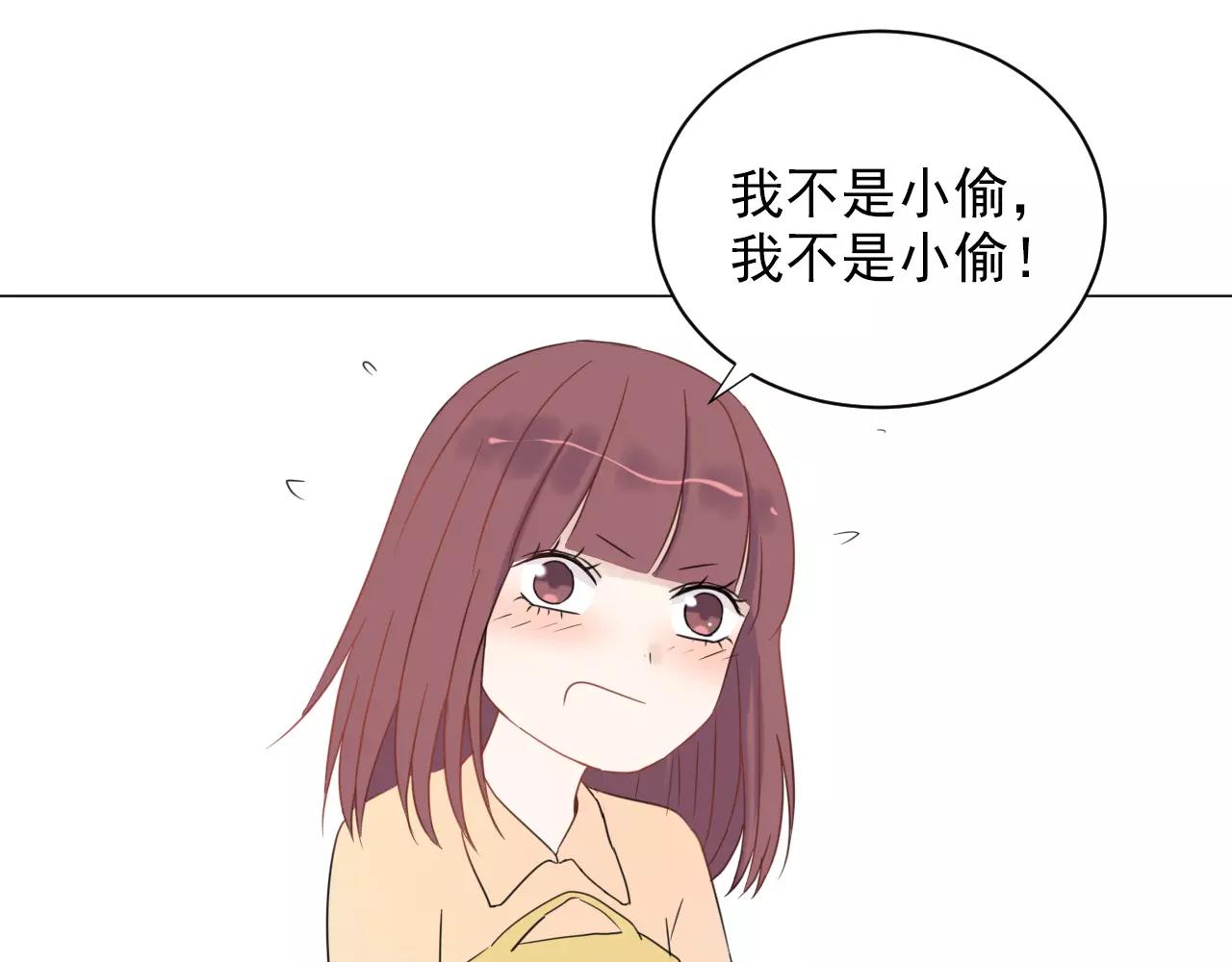 第47话 偷来的东西(1/2)-第48话