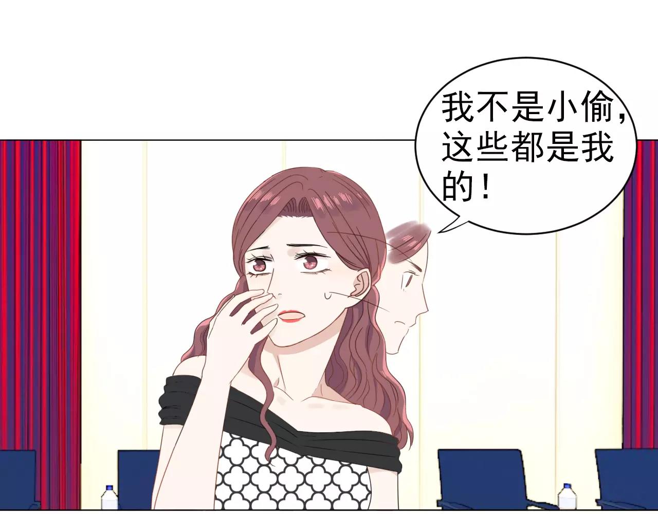 第47话 偷来的东西(1/2)-第48话