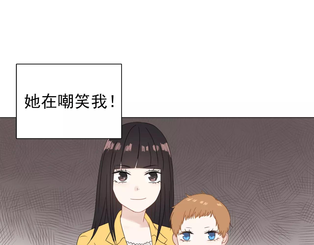 第47话 偷来的东西(1/2)-第48话