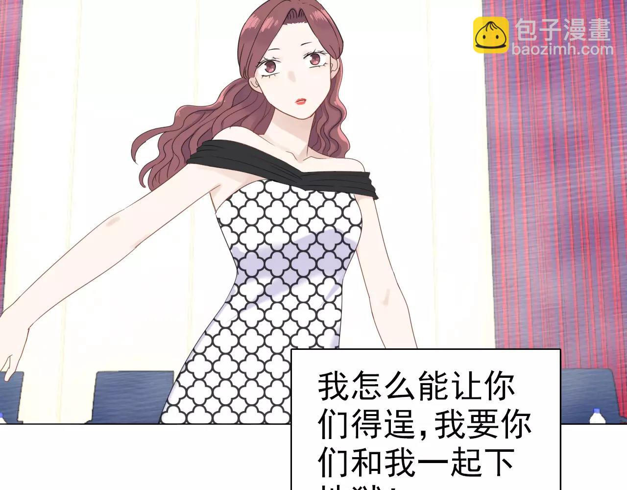 第47话 偷来的东西(1/2)-第48话