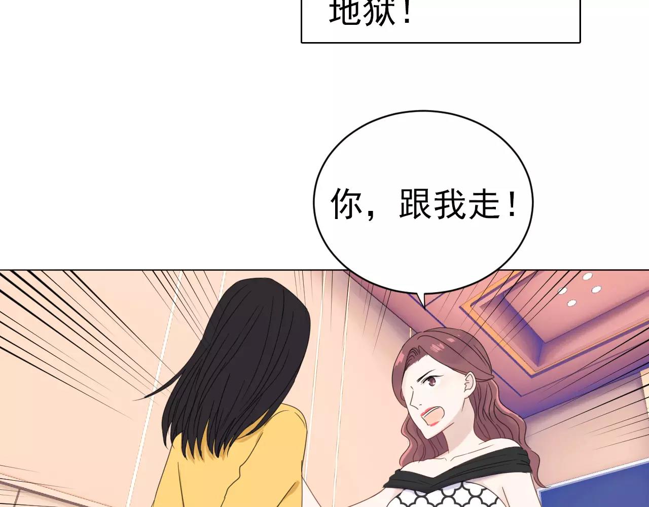 第47话 偷来的东西(1/2)-第48话