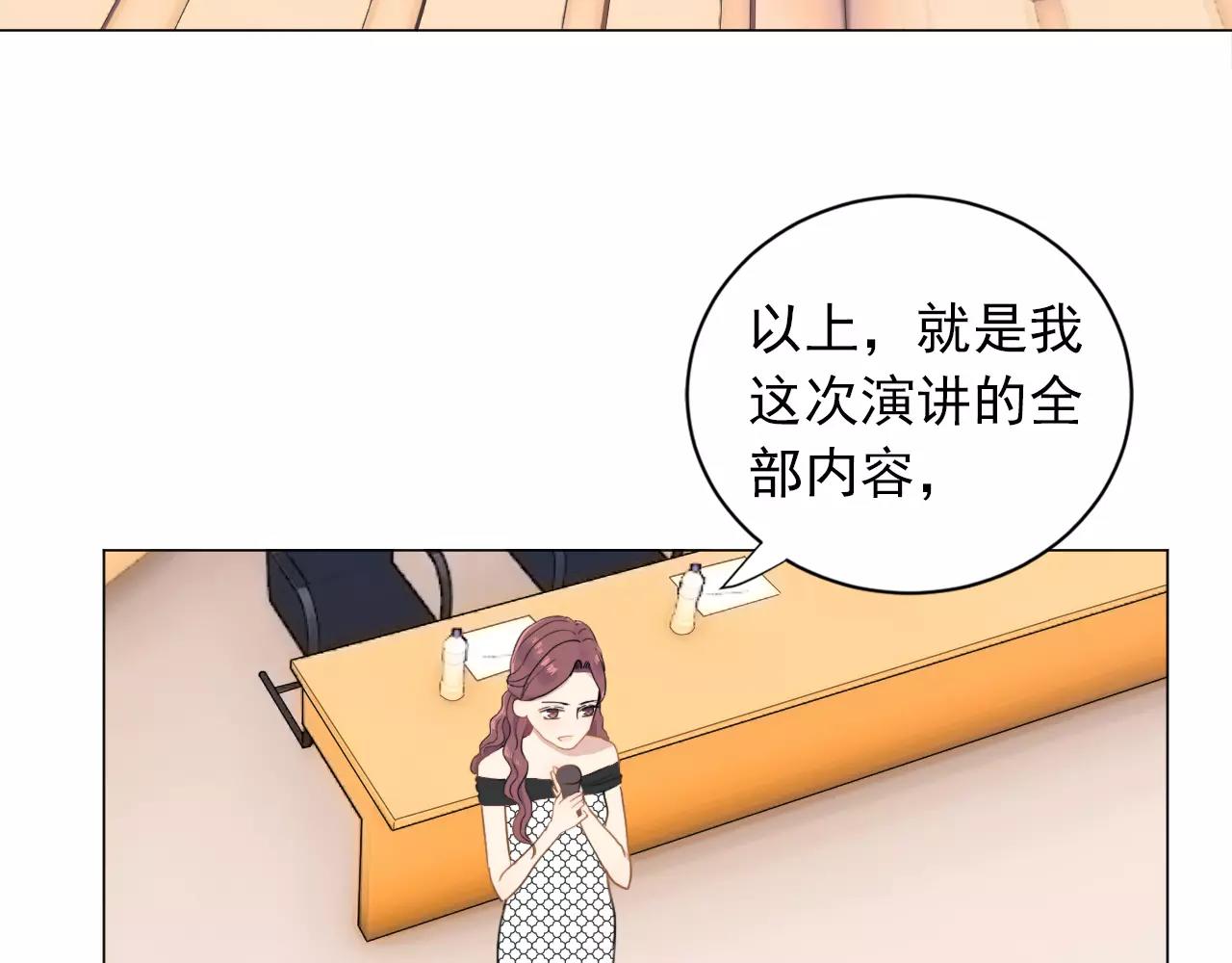 第47话 偷来的东西(1/2)-第48话