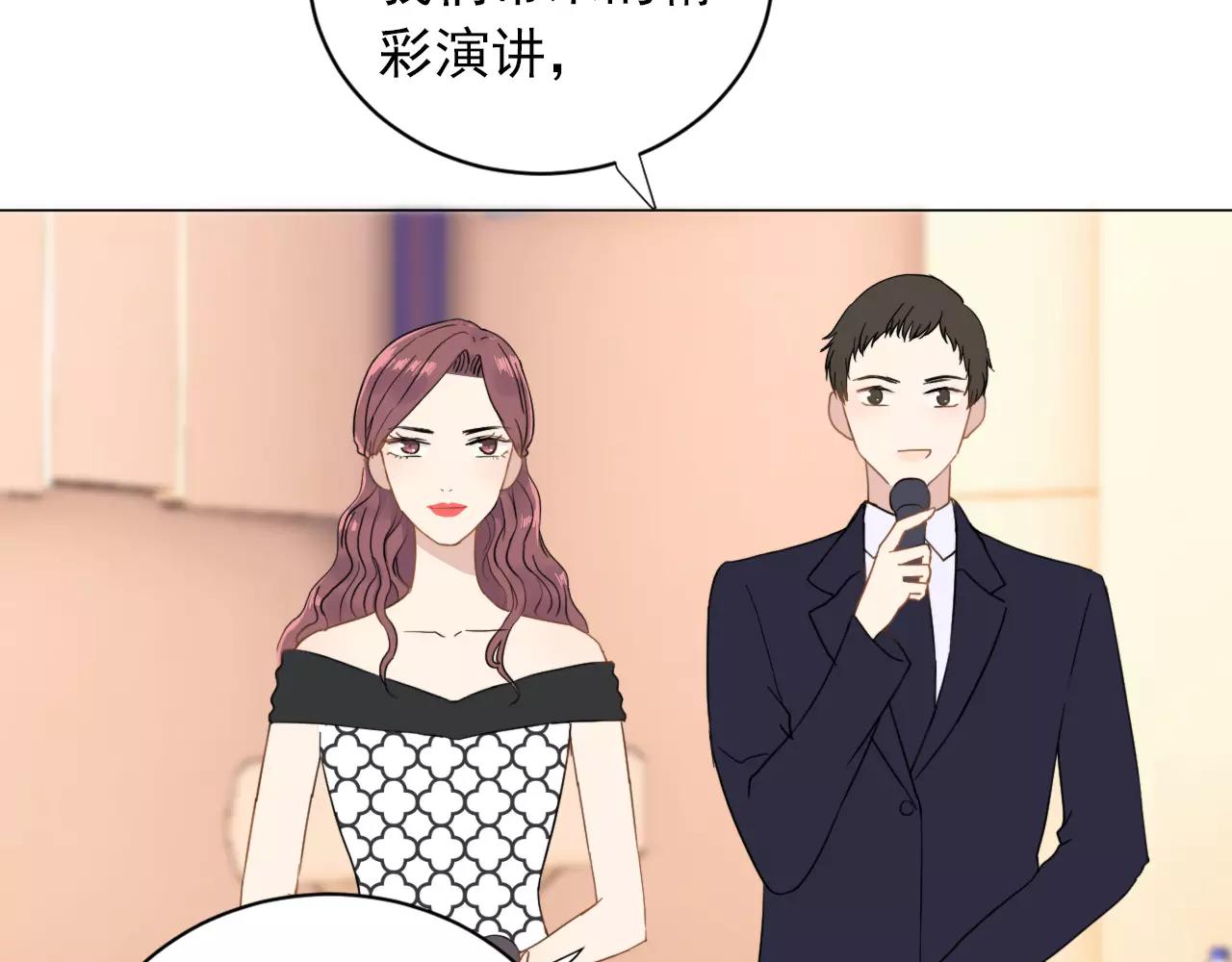 第47话 偷来的东西(1/2)-第48话