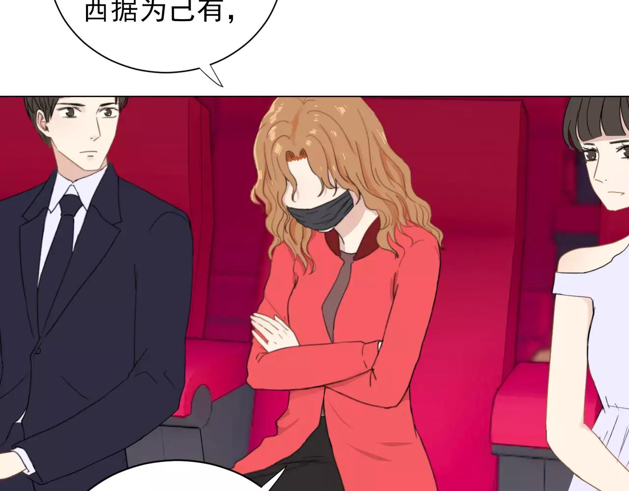 第47话 偷来的东西(1/2)-第48话