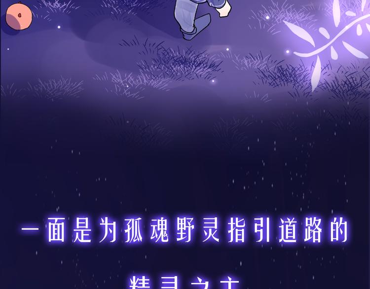 早安，向日葵 - 不渝鳥新作《荊棘花園》來啦！ - 5