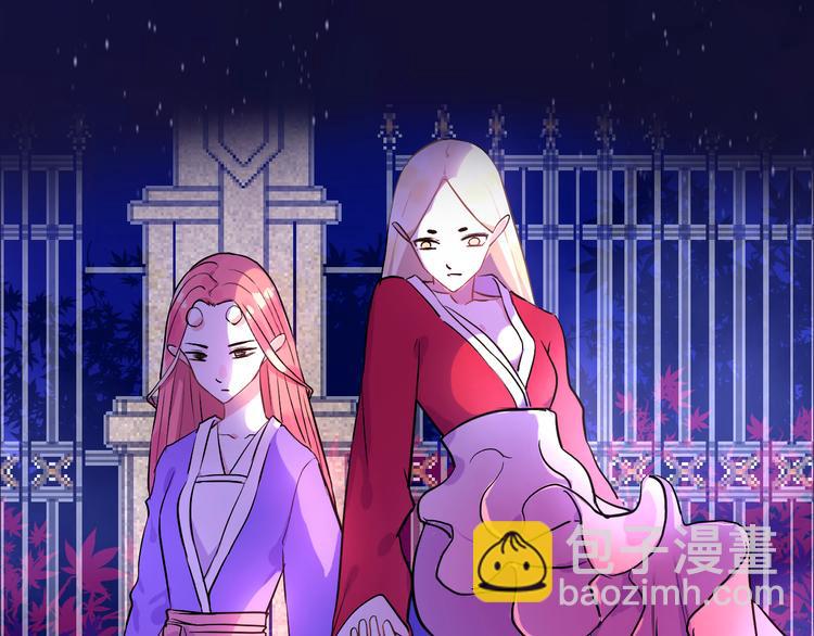 不渝鸟新作《荆棘花园》来啦！-第50话