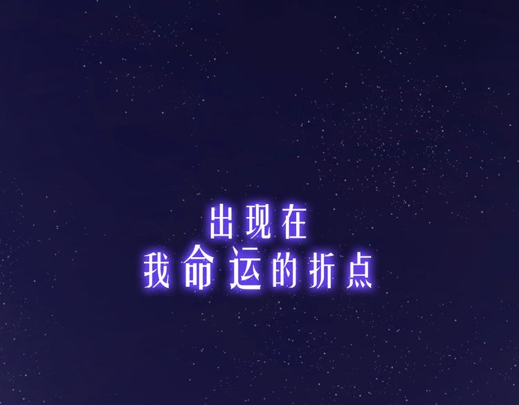 不渝鸟新作《荆棘花园》来啦！-第50话