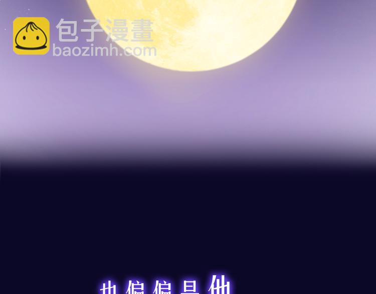 不渝鸟新作《荆棘花园》来啦！-第50话