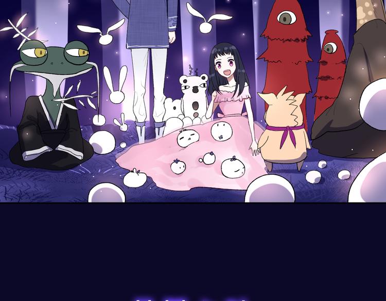 不渝鸟新作《荆棘花园》来啦！-第50话