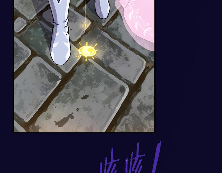 不渝鸟新作《荆棘花园》来啦！-第50话