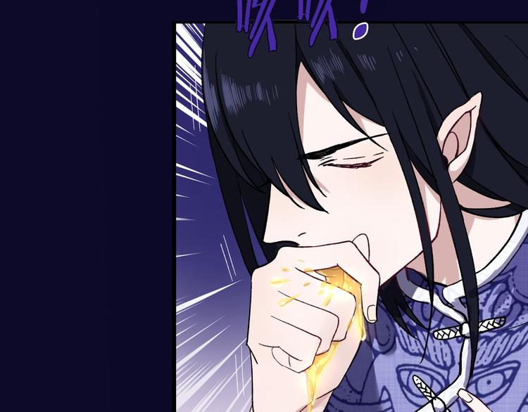 不渝鸟新作《荆棘花园》来啦！-第50话