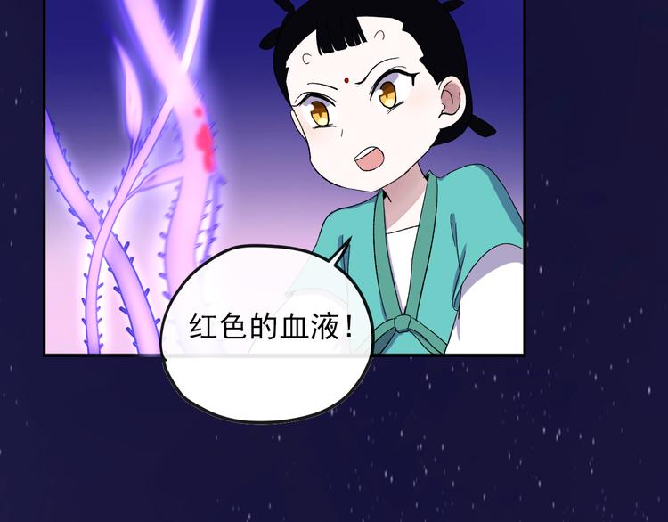 不渝鸟新作《荆棘花园》来啦！-第50话