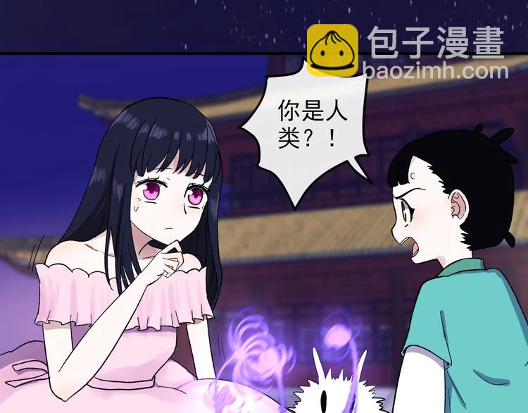 不渝鸟新作《荆棘花园》来啦！-第50话