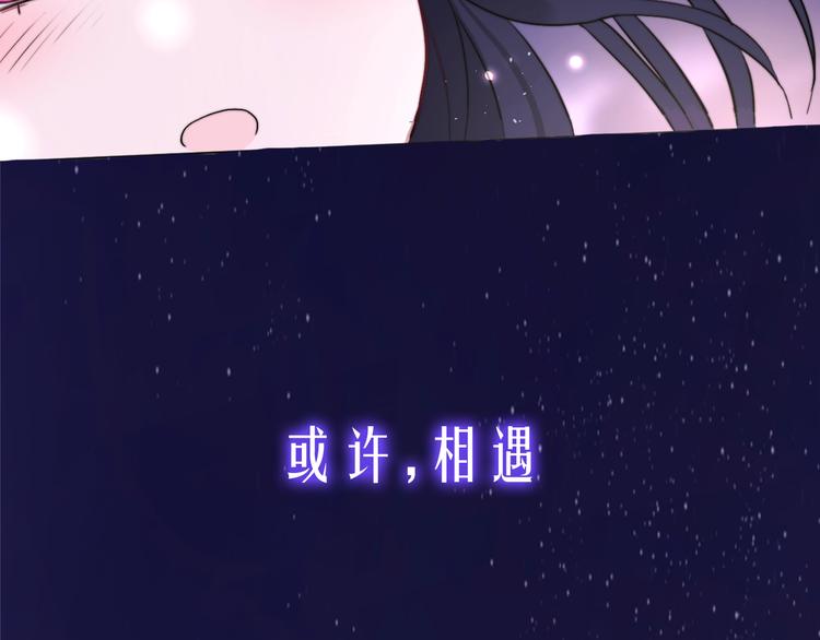 不渝鸟新作《荆棘花园》来啦！-第50话