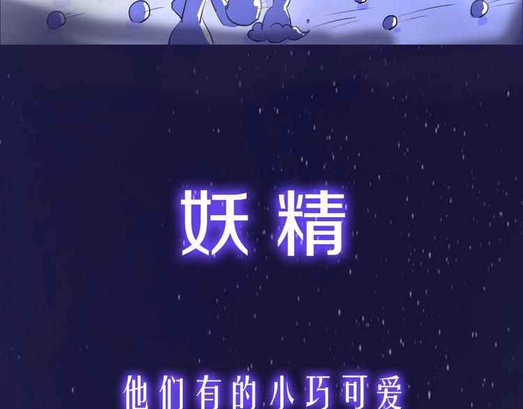 不渝鸟新作《荆棘花园》来啦！-第50话