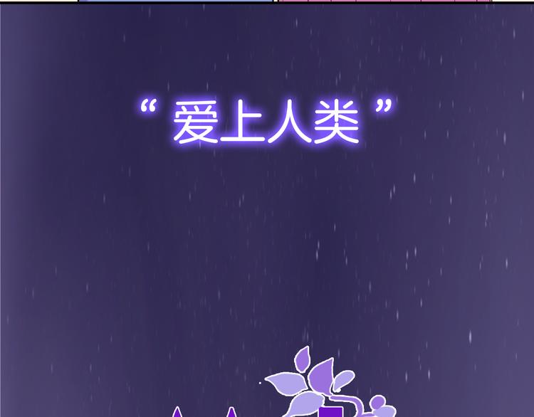 不渝鸟新作《荆棘花园》来啦！-第50话