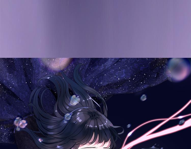 不渝鸟新作《荆棘花园》来啦！-第50话