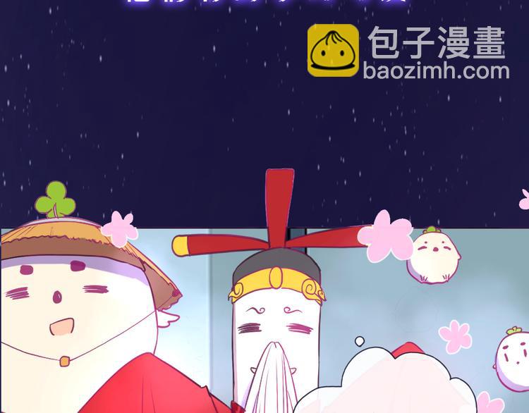 不渝鸟新作《荆棘花园》来啦！-第50话