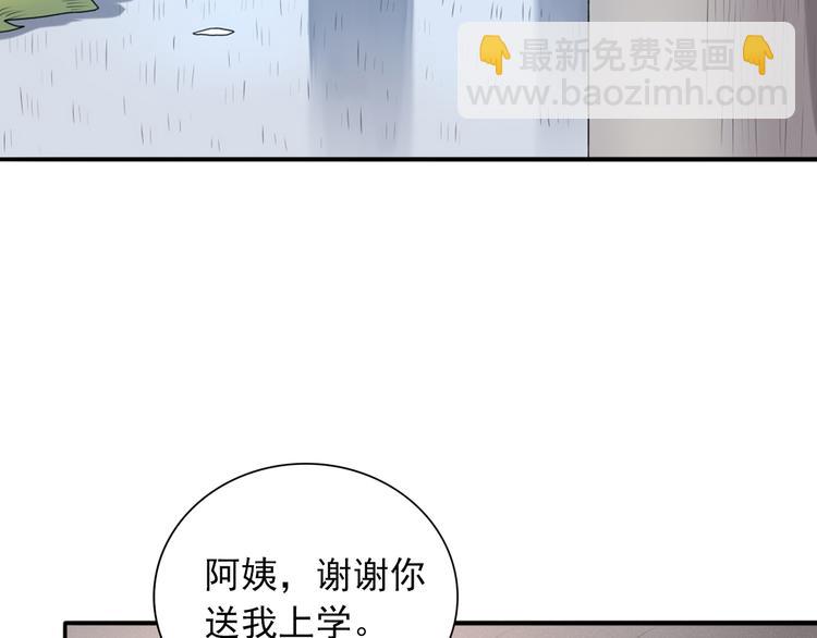 第5话  见家长(1/3)-第6话