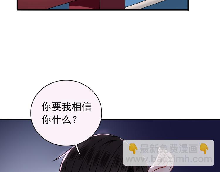 第7话  亲爱的小熊(1/3)-第8话