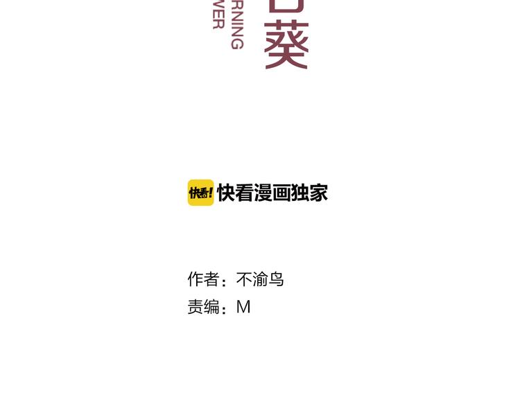 第7话  亲爱的小熊(1/3)-第8话