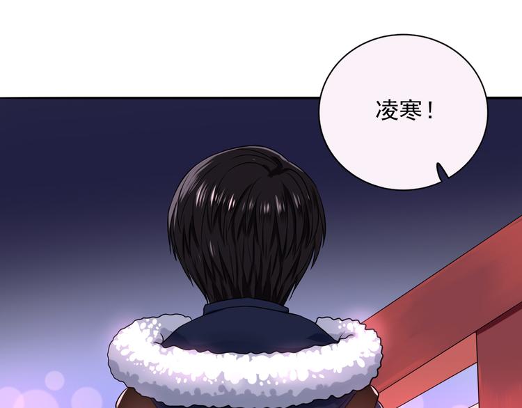 第7话  亲爱的小熊(1/3)-第8话