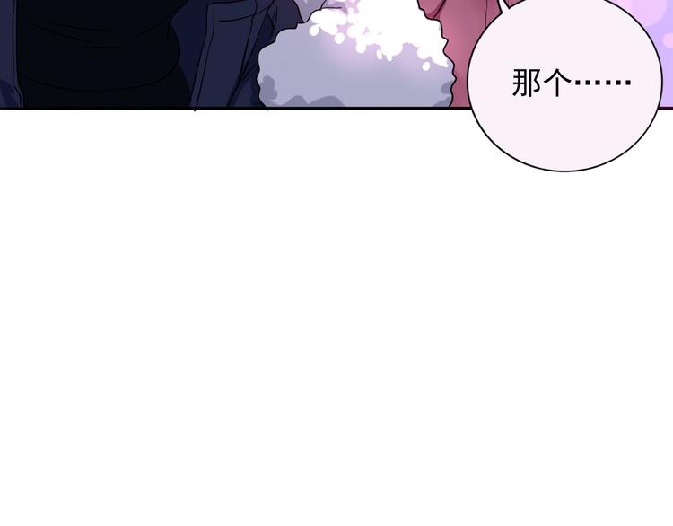 第7话  亲爱的小熊(1/3)-第8话