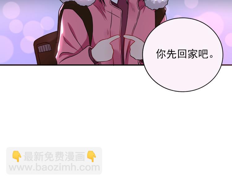 第7话  亲爱的小熊(1/3)-第8话