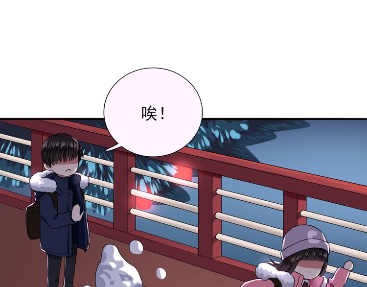 第7话  亲爱的小熊(1/3)-第8话