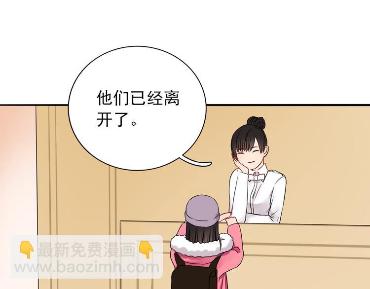 第7话  亲爱的小熊(1/3)-第8话