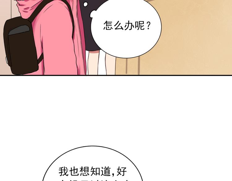 第7话  亲爱的小熊(1/3)-第8话