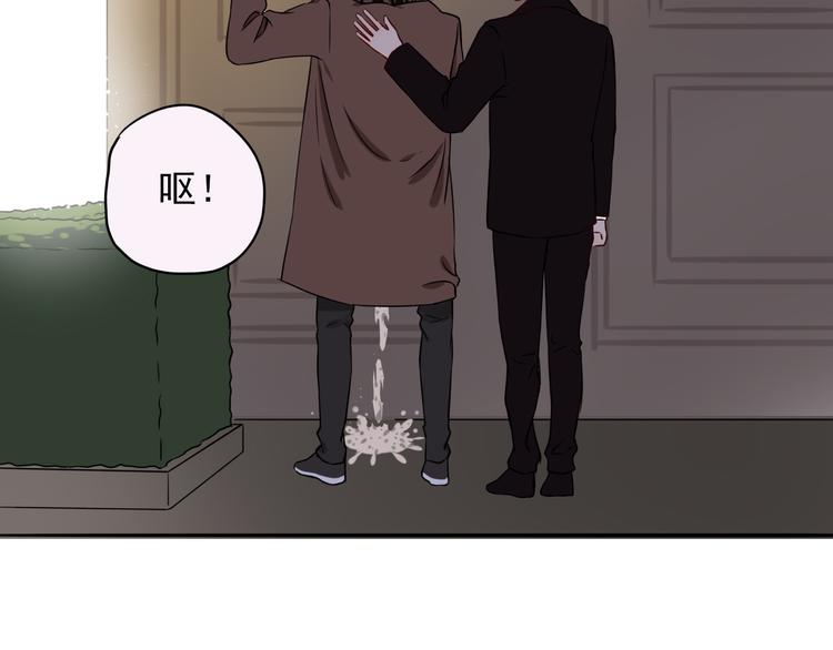 第7话  亲爱的小熊(1/3)-第8话