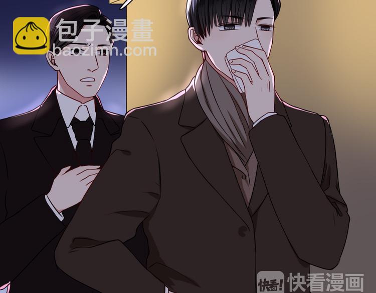 第7话  亲爱的小熊(1/3)-第8话