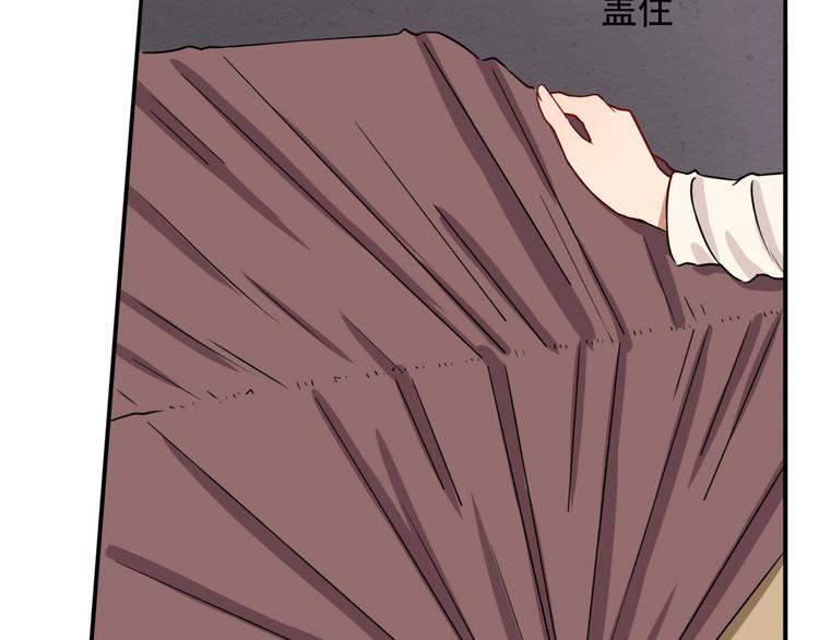 第9话  危险靠近(1/3)-第10话