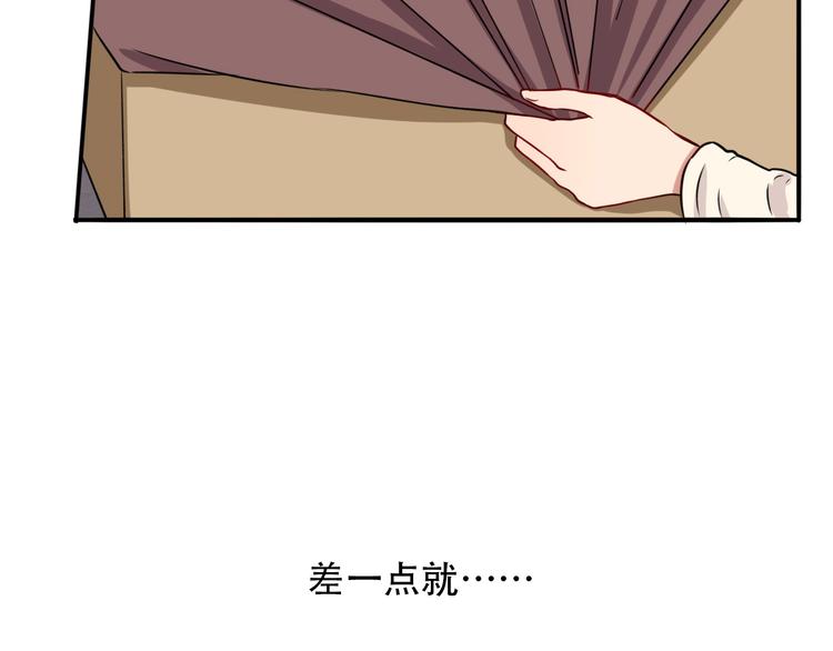 第9话  危险靠近(1/3)-第10话