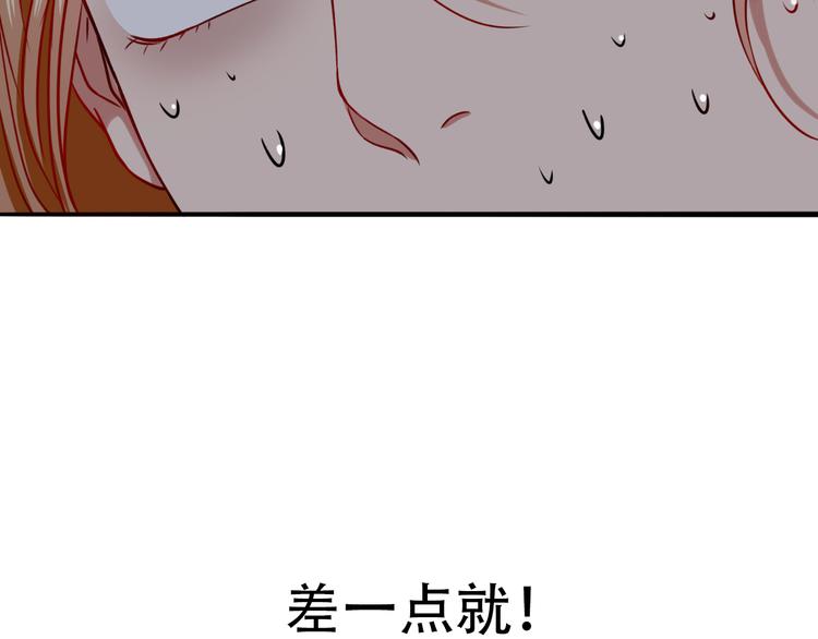 第9话  危险靠近(1/3)-第10话