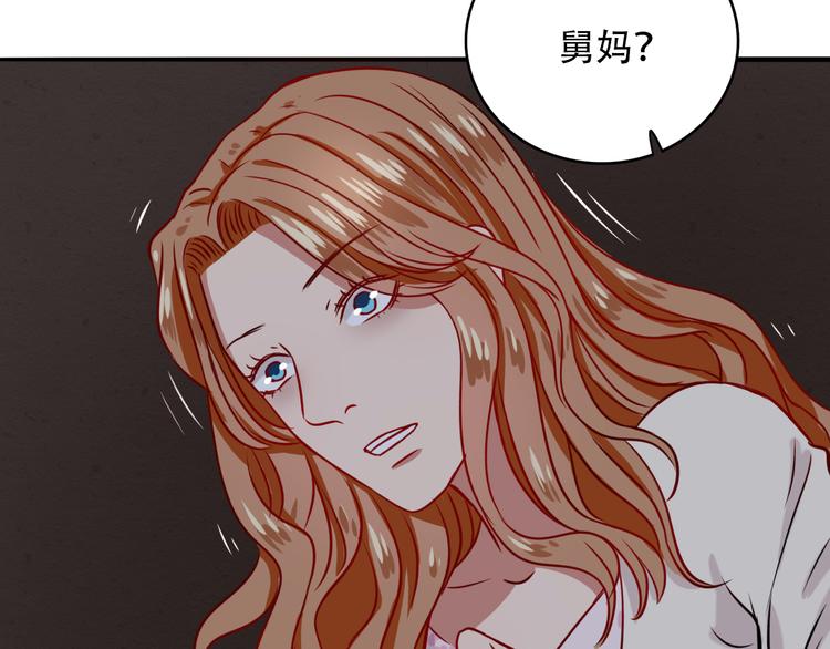 第9话  危险靠近(1/3)-第10话