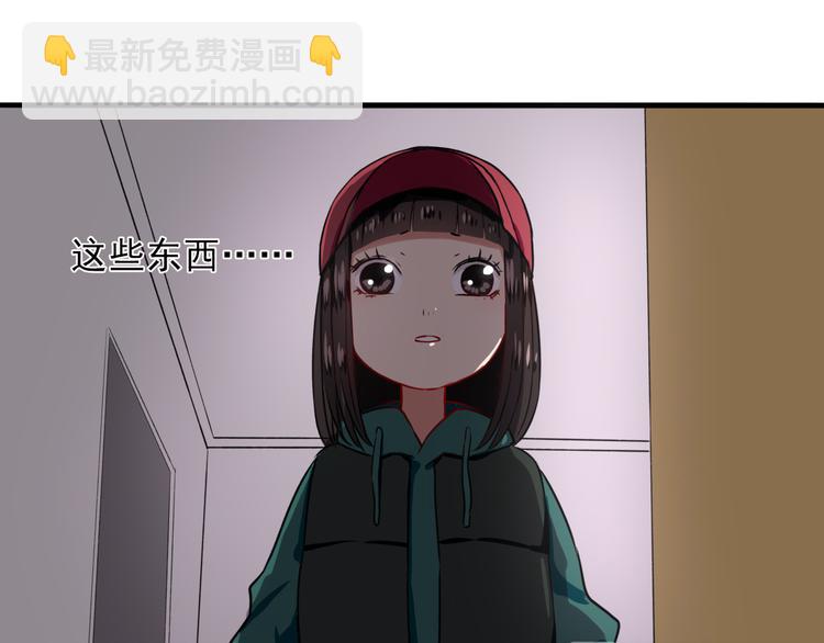 第9话  危险靠近(1/3)-第10话