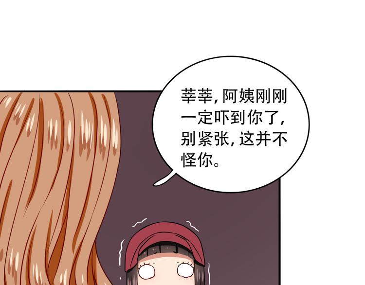 第9话  危险靠近(1/3)-第10话