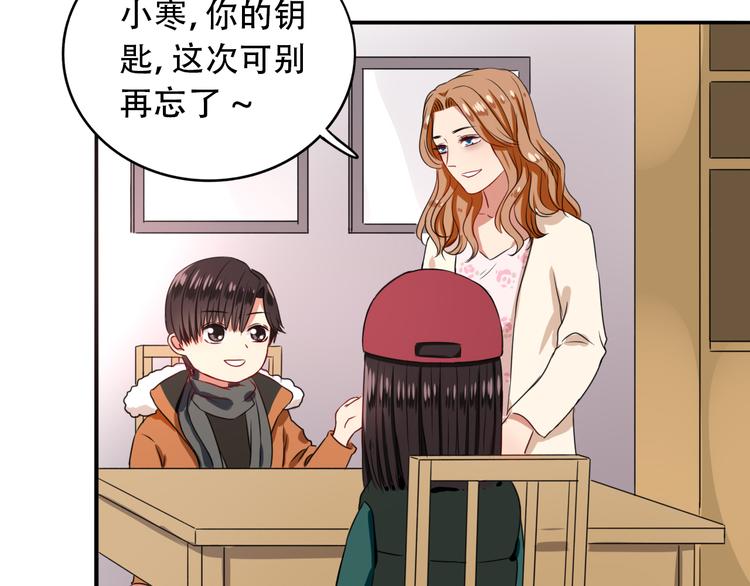 第9话  危险靠近(1/3)-第10话