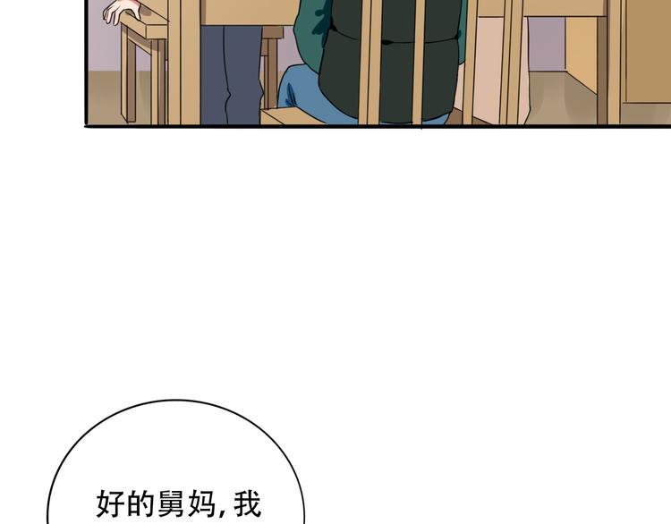 第9话  危险靠近(1/3)-第10话