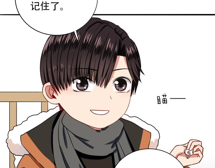 第9话  危险靠近(1/3)-第10话